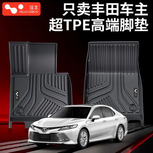 徕本适用丰田TPE脚垫全包围卡罗拉雷凌威驰威兰达rav4荣放威飒奕