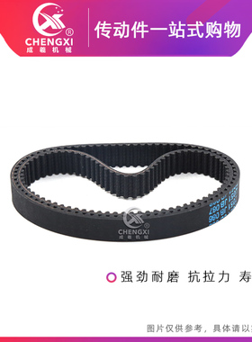 黑色橡胶同步带 HTD3M696/699/708/711/720/738/741/750/753/768