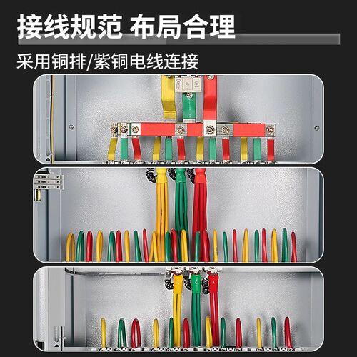 定制GGD配电柜低压成套xl-21动力柜三相四线工地一级开关柜控制柜