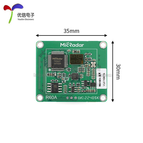 原装正品 R60ABD1 60G毫米波雷达 呼吸心跳雷达睡眠监测模块