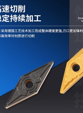 株洲35度VNMG160408-GT/160412/160404-PM YBC251 252数控车刀片