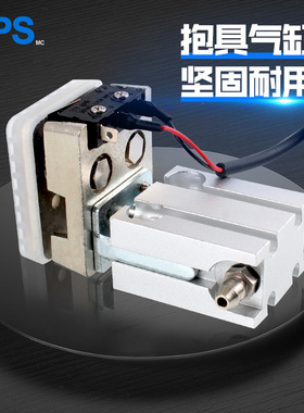 机械手抱具气缸1210PT/WD1205PT天行抱具JC1815/JC1820微型气缸