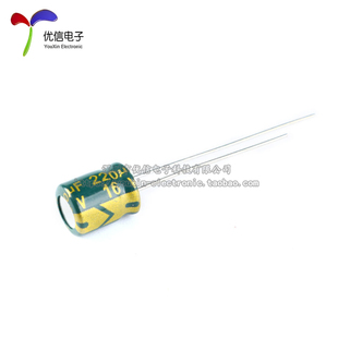 20% 体积6.3 高频 16V 50只 7MM 220uF 6.3 直插电解电容