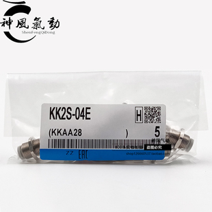 M5E SMC型带单向阀快插座母头KK2S