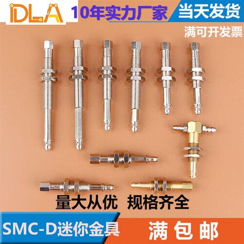 DLSMC迷你金具  真空 吸盘座 固定座 ZPT系列可回转带缓冲支架
