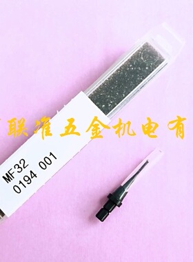 日本东京精密ACCRETECH圆柱度仪专用测针0194001