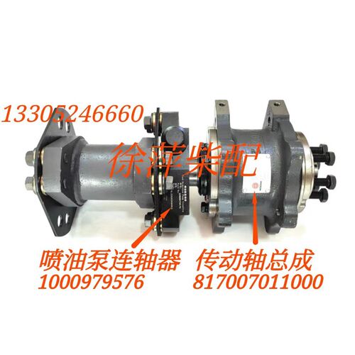潍坊6170 8170传动轴100979576喷油泵连轴器817007011000弹簧片