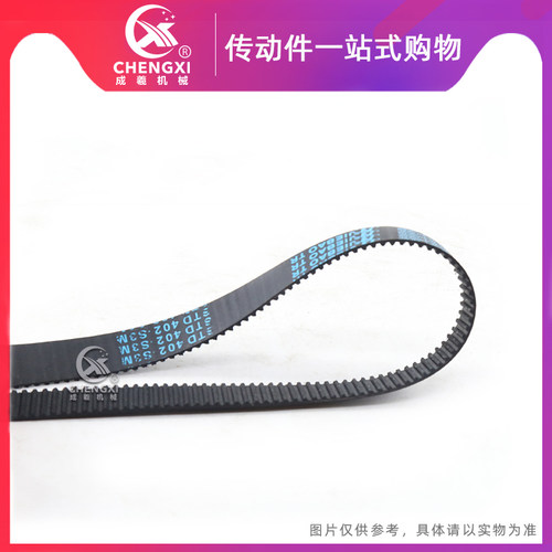 橡胶同步带S3M 237/240/246/249/252/255/261/264/267/270齿距3MM