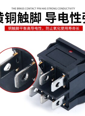 按键船型开关 KCD5-201 单联2路4脚2档黑色波动电源按钮翘板开关