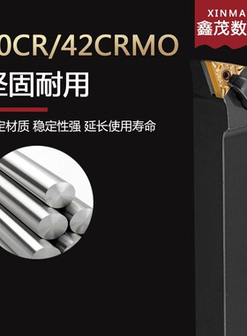 数控刀杆MTQNR2020K16/2525M16外圆车刀三角刀片端面机夹车床刀具