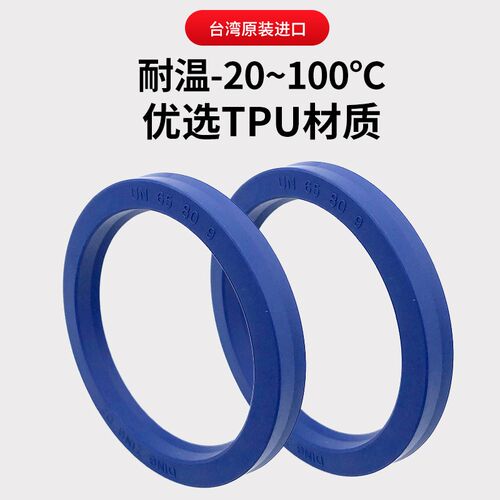 台湾DZ油封UN16*22*4/4.5/5/6/7/8 16*24*4/5/6/8/9 16*26*5/7/8