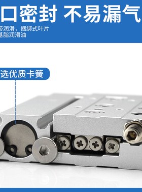 MXF超薄型滑台气缸MXF8-10-12-16-20-30-50-75-100代替SMC