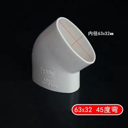 pvc110扁管45弯头50 63 75马桶地漏移位器扁形管椭圆45度扁直弯