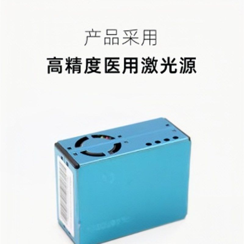 PMS5003 G5 PM2.5激光传感器 检测pm2.5 雾霾检测 高精度全新原装