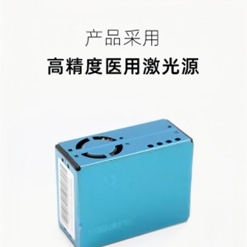 PMS5003 G5 PM2.5激光传感器 检测pm2.5 雾霾检测 高精度全新原装