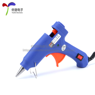 DIY工具 带开关和指示灯 适用7MM胶条 20W热熔胶枪 星华