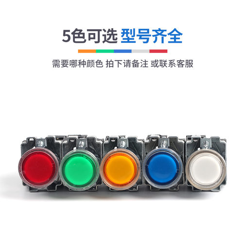 带灯按钮开关 ZB2 XB2-BW3462常闭 BW3361 常开DC24V AC220V