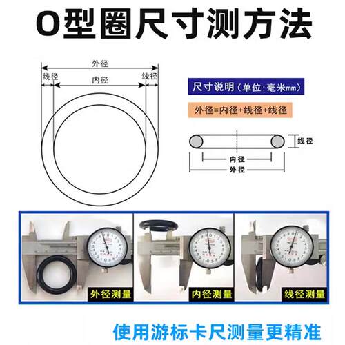 红硅胶O型圈内径9.5/10/10.6/11.2/11.8/12.5/13/13.2/14/15*1.8