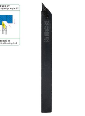 外圆93度走心机 前扫刀 刀杆JSVJ2BR1010K11/JSVJ2BR1212K11