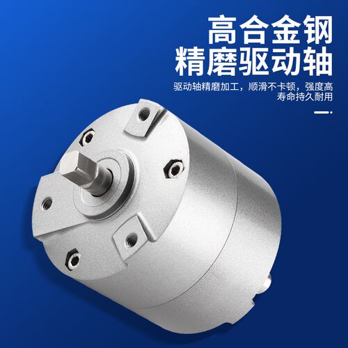 DRVS-32-90-P/-180-P/-270-P1845721/1845720 代替FESTO摆动气缸