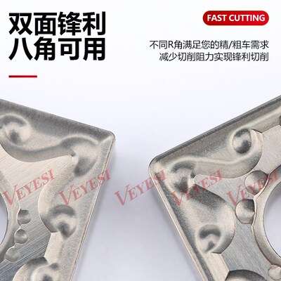 数控刀片双面正方形刀粒SNMG120404-MA金属陶瓷刀片SNMG120408-MA