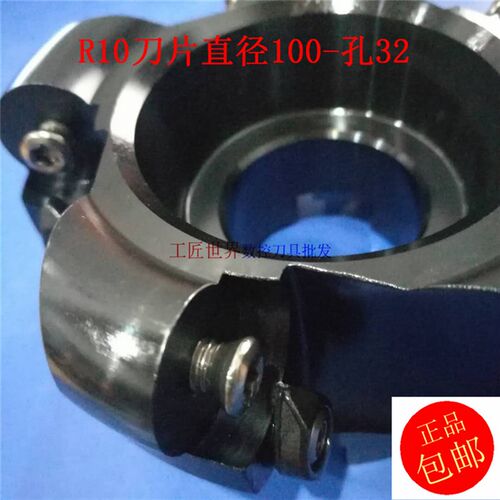 面铣刀盘R10 100-32-5T/加工中心刀盘/160R10