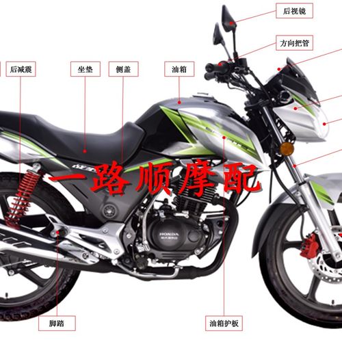 珠峰豪达麟龙摩托车配件HD150-G LL150-6 ZF150-10A魔神坐垫座包