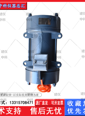 HCZT-1型混凝土磁力振动台数显混凝土磁盘振动台混凝土磁力震动台