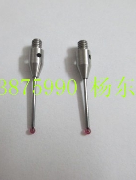 三坐标测针国产代用A-5003-0050 PS1-17R