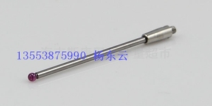 三座标测针国产代用A-5003-0049 PS62R