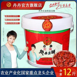 【现货】丹丹郫县豆瓣川菜麻婆豆腐鱼香肉丝炒菜专用酱12斤