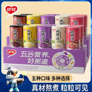 银鹭好粥道即食五色八宝粥礼盒装五谷杂粮速食红豆粗粮饱腹营养