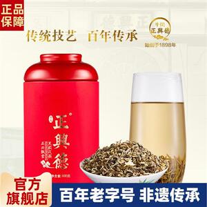 牛街正兴德 新茶茉莉花茶茶叶浓特级正兴飘雪罐100g