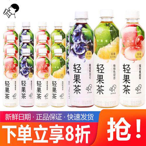 喜茶轻果茶低糖低卡0脂果味茶饮料柚柚铁观音450ml*15瓶