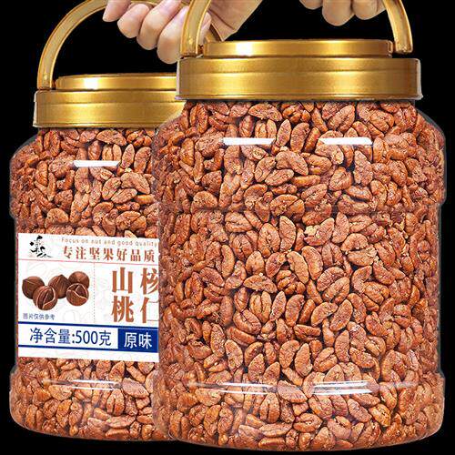 2025年新货山核桃仁肉500g坚果儿童孕妇零食野生小核桃仁临安