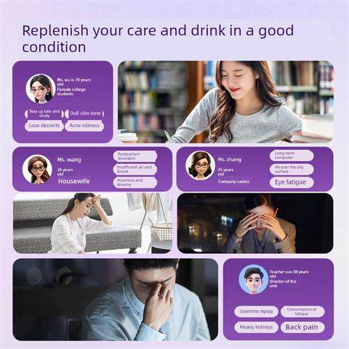 阳庆堂北京同仁堂桑葚黑枸杞泥绿色海鲜枸杞花桑葚花青素泥Nfc