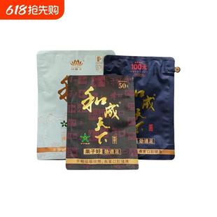 高端网红槟榔口味王和成天下槟榔200/50/100原装正品裸包青果