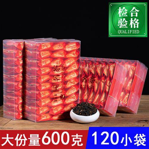 金骏眉红茶600克 新茶红茶茶叶浓香型散装独立小袋包装盒装,茶,金骏眉,淘宝优惠券,粉丝福利购,淘宝优惠卷