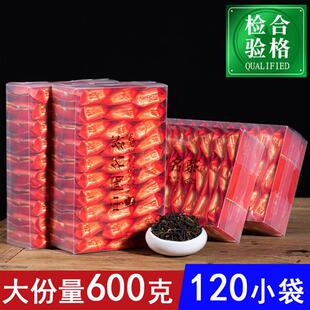 金骏眉红茶600克 新茶红茶茶叶浓香型散装独立小袋包装盒装