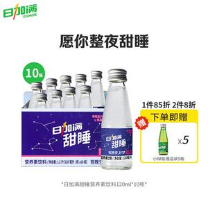 日加满甜睡睡前饮氨基丁酸营养素饮料无蔗糖120ml*10瓶