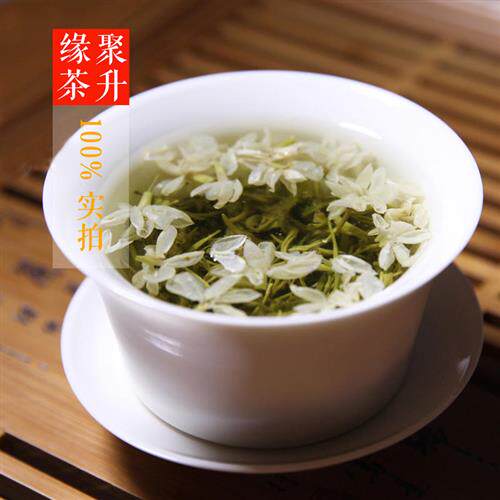 250g2025新茶碧潭聚升缘飘雪茶叶茉莉花茶特级浓香茉莉花茶叶炒花