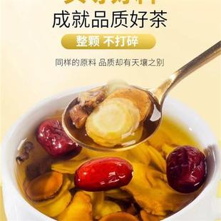 5-10对小柴胡汤配料柴胡党参烤甘草等倪海霞