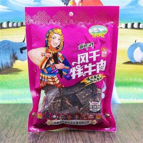 西藏特产圣天源风干牦牛肉干高原特色耗牛肉开袋即食248克包邮