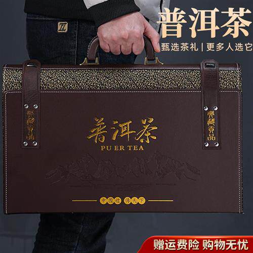 中秋节送礼云南七子饼普洱熟茶双饼茶饼高档茶叶礼盒装送礼714g