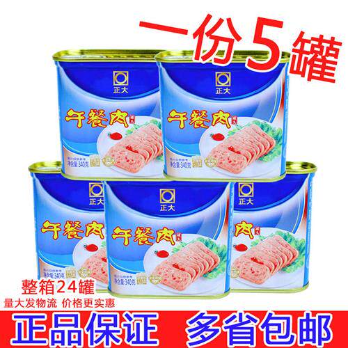 共5罐包邮正大 午餐肉罐头 340g 野营速食汤锅火锅食材拉面火腿
