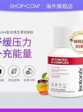 Isotonix美安b100维生素vb叶酸b12复合维生素b族粉生物素300/瓶