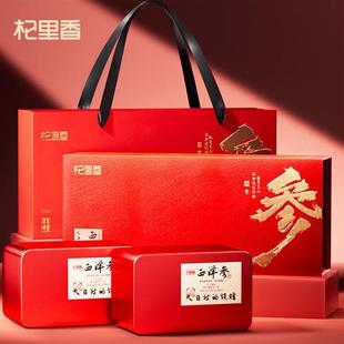 西洋参礼盒装丨杞里香高端送长辈新年元宵节滋养补人参送领导养生