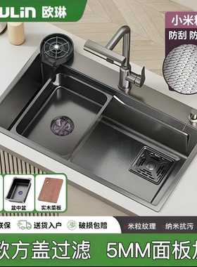 欧琳厨房水槽大单槽SUS304不锈钢洗菜盆家用洗碗池5.0加厚洗碗槽