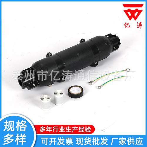 光缆缘节JY节J-JYJ-1A1A通绝信用光缆绝缘铁路光缆绝缘节