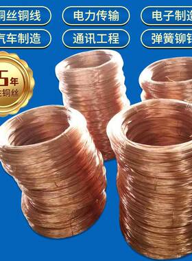 软态硬态C10铜线0TIQ匠打造1铁盘复绕心光亮C1100紫铜丝